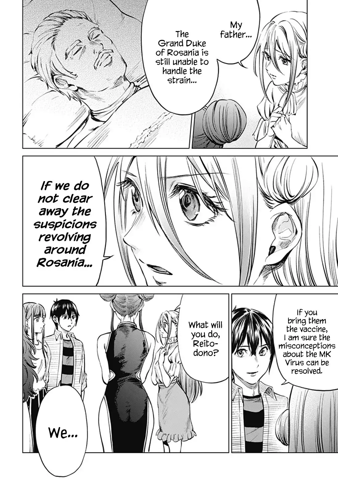 World's End Harem Chapter 80 7